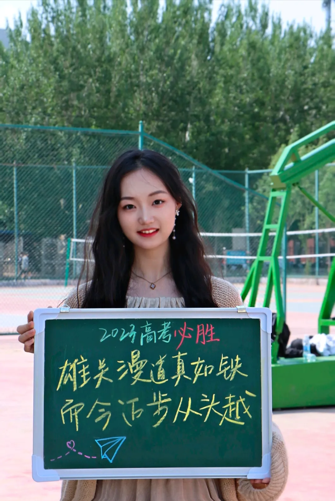 高考倒计时10天 | 希君生羽翼 一化北溟鱼-第16张图片-四季读书网