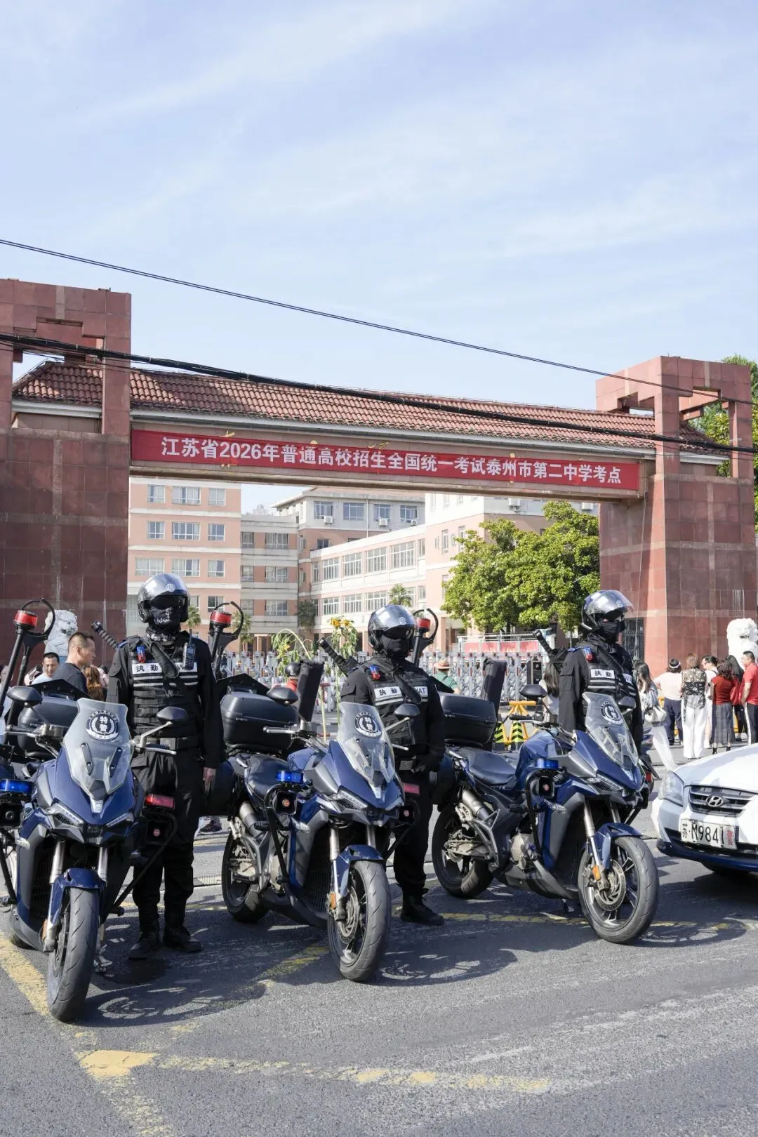 高考首日!泰州考场外的一幕......-第21张图片-四季读书网