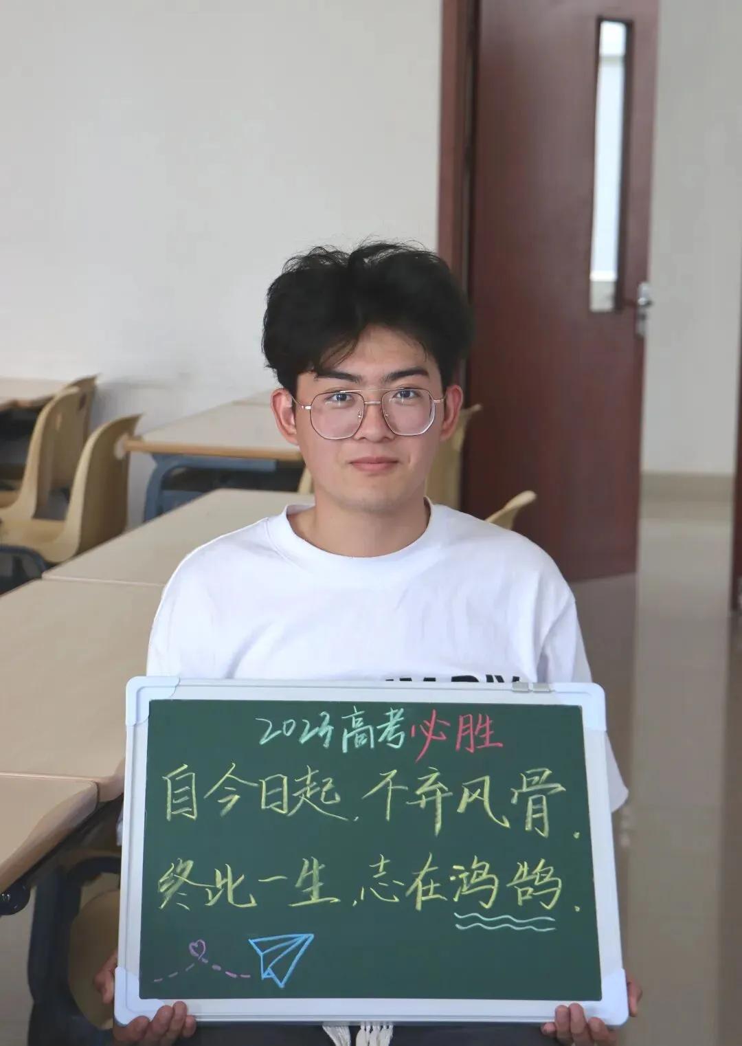 高考倒计时10天 | 希君生羽翼 一化北溟鱼-第17张图片-四季读书网