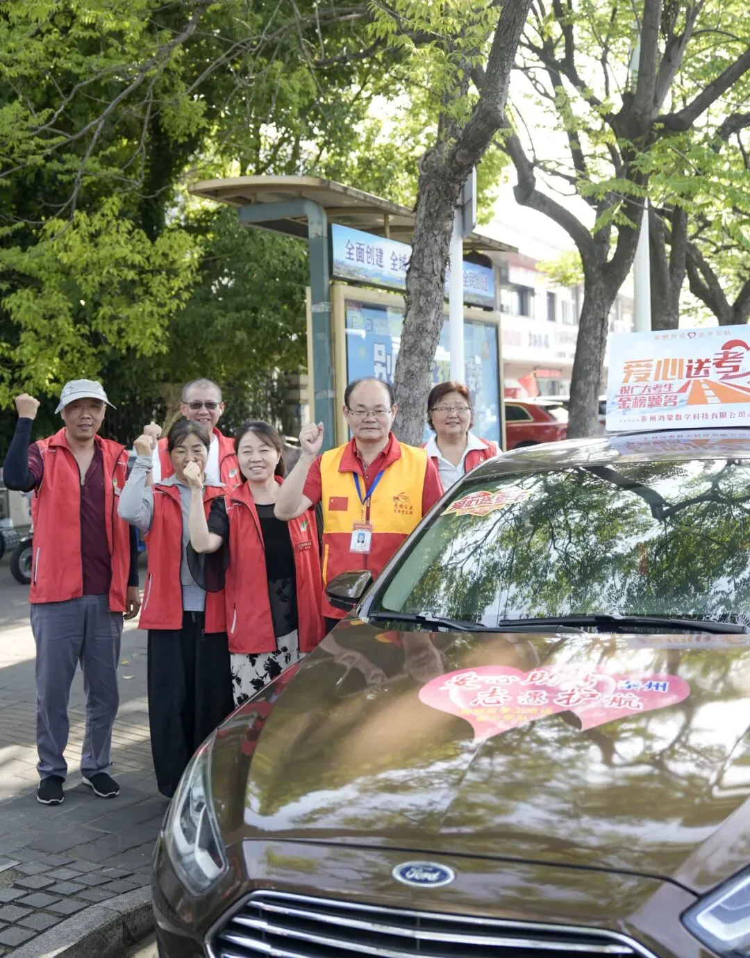 高考首日!泰州考场外的一幕......-第23张图片-四季读书网