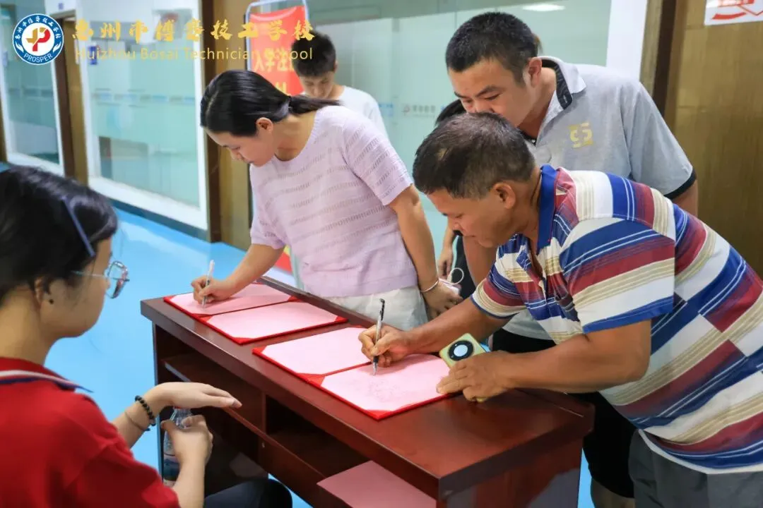 聚力职教高考 共育少年未来——惠州市博赛技工学校职教高考部2026级新生家长会-第3张图片-四季读书网
