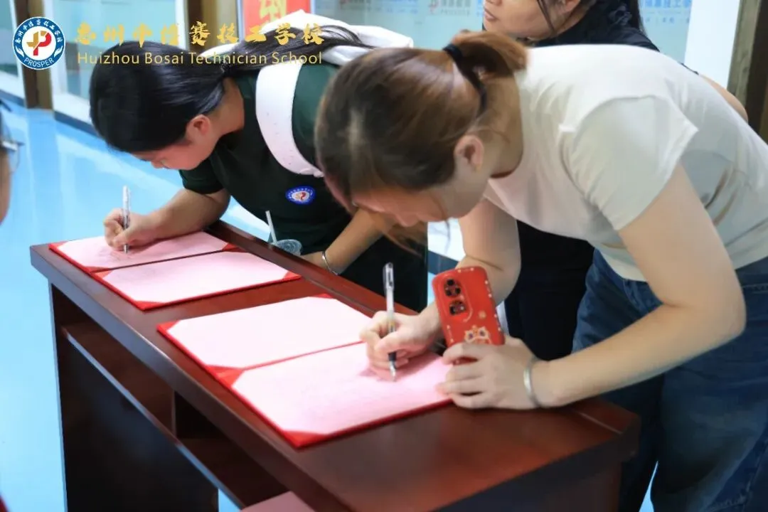 聚力职教高考 共育少年未来——惠州市博赛技工学校职教高考部2026级新生家长会-第4张图片-四季读书网