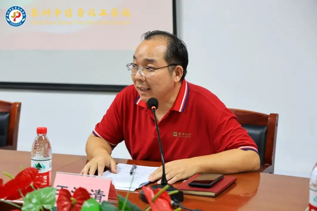 聚力职教高考 共育少年未来——惠州市博赛技工学校职教高考部2026级新生家长会-第5张图片-四季读书网