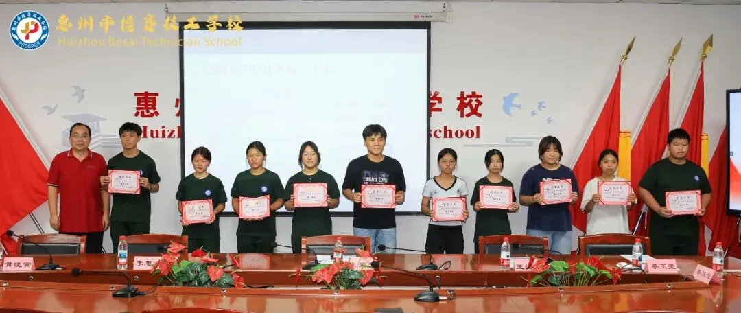 聚力职教高考 共育少年未来——惠州市博赛技工学校职教高考部2026级新生家长会-第7张图片-四季读书网