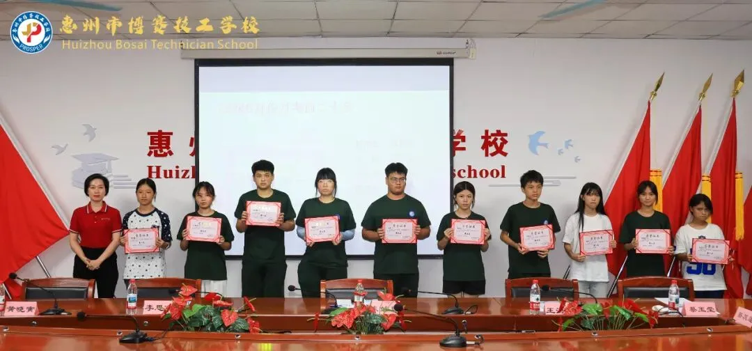 聚力职教高考 共育少年未来——惠州市博赛技工学校职教高考部2026级新生家长会-第8张图片-四季读书网