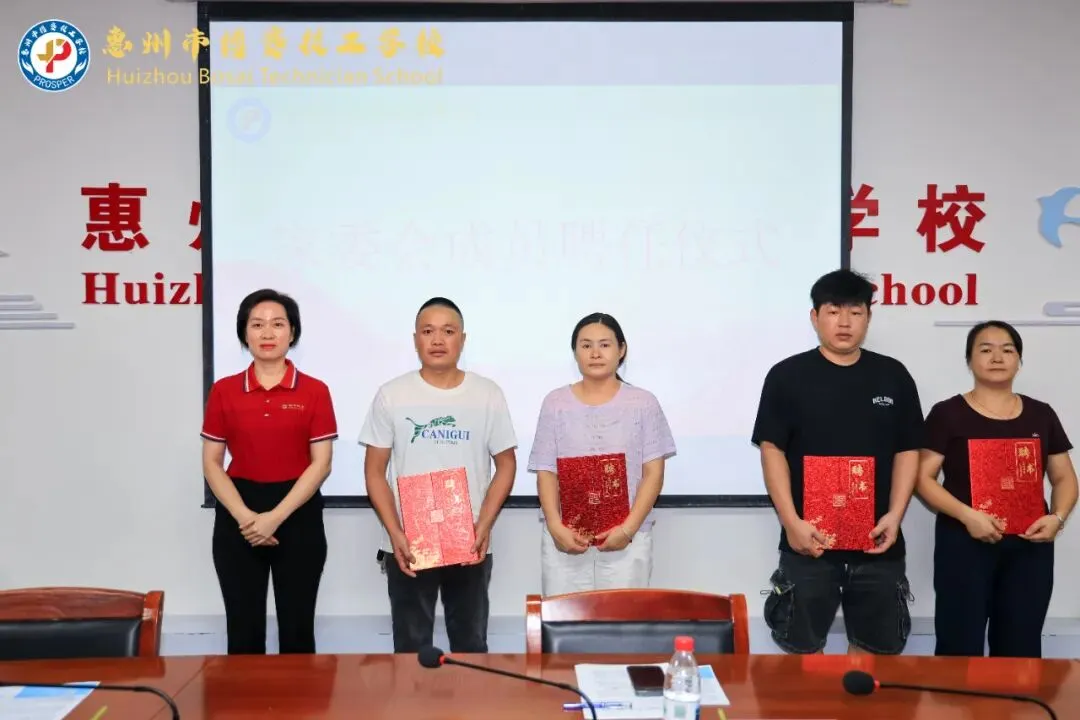 聚力职教高考 共育少年未来——惠州市博赛技工学校职教高考部2026级新生家长会-第9张图片-四季读书网