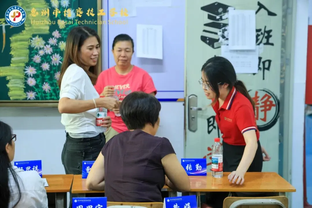 聚力职教高考 共育少年未来——惠州市博赛技工学校职教高考部2026级新生家长会-第18张图片-四季读书网