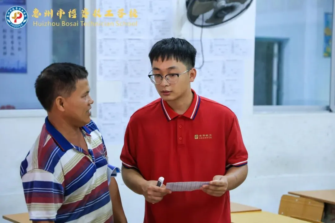 聚力职教高考 共育少年未来——惠州市博赛技工学校职教高考部2026级新生家长会-第20张图片-四季读书网