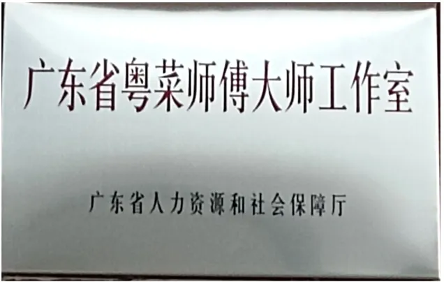 聚力职教高考 共育少年未来——惠州市博赛技工学校职教高考部2026级新生家长会-第31张图片-四季读书网