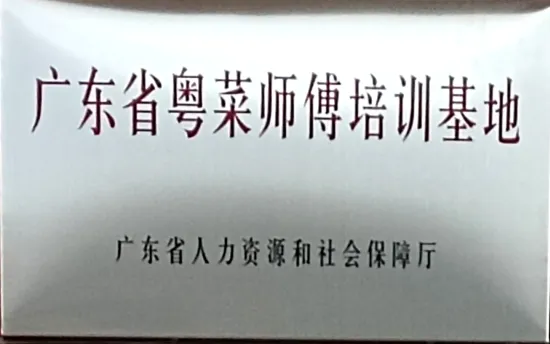 聚力职教高考 共育少年未来——惠州市博赛技工学校职教高考部2026级新生家长会-第35张图片-四季读书网
