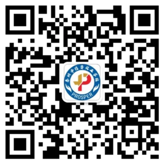 聚力职教高考 共育少年未来——惠州市博赛技工学校职教高考部2026级新生家长会-第40张图片-四季读书网