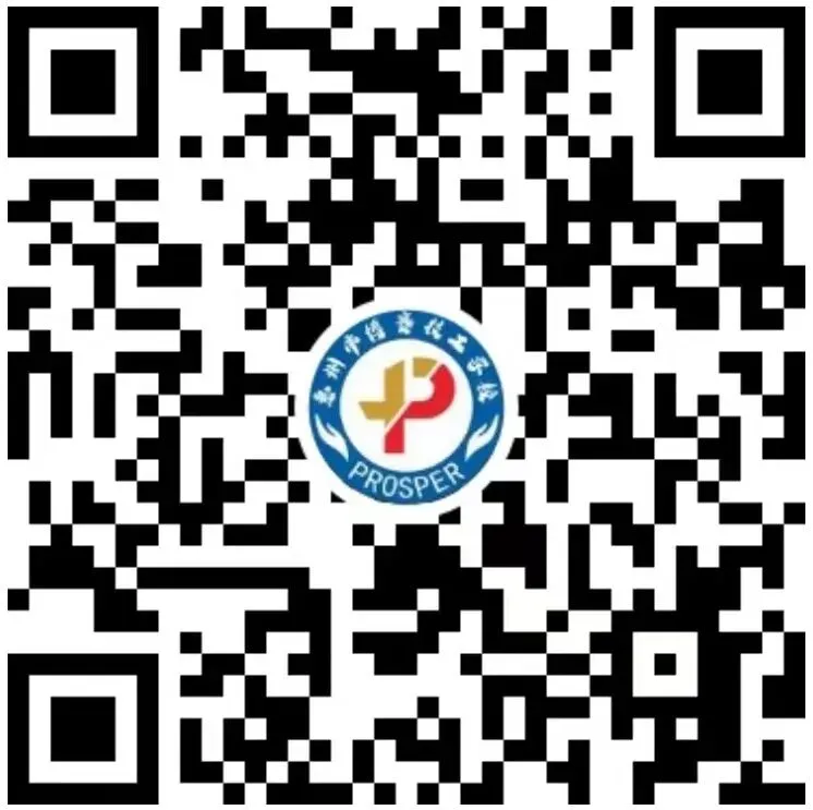 聚力职教高考 共育少年未来——惠州市博赛技工学校职教高考部2026级新生家长会-第43张图片-四季读书网