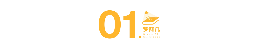 高考英语B篇命题规律:连续5年,考的都一样 | 22-26年真题阅读详细对比【梦知几英语原创独家总结】-第6张图片-四季读书网 高考英语B篇命题规律:连续5年,考的都一样 | 22-26年真题阅读详细对比【梦知几英语原创独家总结】-第6张图片-四季读书网