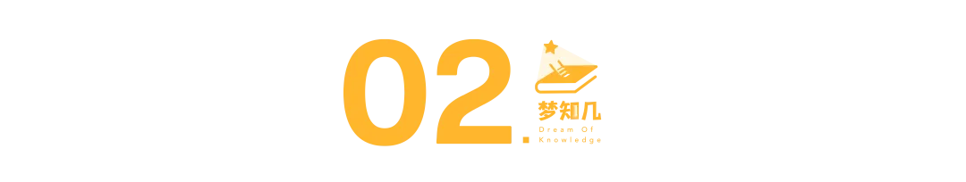 高考英语B篇命题规律:连续5年,考的都一样 | 22-26年真题阅读详细对比【梦知几英语原创独家总结】-第8张图片-四季读书网 高考英语B篇命题规律:连续5年,考的都一样 | 22-26年真题阅读详细对比【梦知几英语原创独家总结】-第8张图片-四季读书网