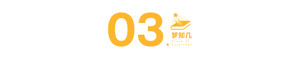 高考英语B篇命题规律:连续5年,考的都一样 | 22-26年真题阅读详细对比【梦知几英语原创独家总结】-第9张图片-四季读书网 高考英语B篇命题规律:连续5年,考的都一样 | 22-26年真题阅读详细对比【梦知几英语原创独家总结】-第9张图片-四季读书网