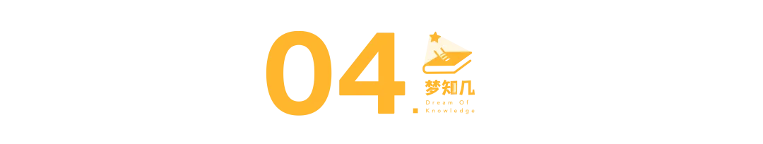 高考英语B篇命题规律:连续5年,考的都一样 | 22-26年真题阅读详细对比【梦知几英语原创独家总结】-第11张图片-四季读书网 高考英语B篇命题规律:连续5年,考的都一样 | 22-26年真题阅读详细对比【梦知几英语原创独家总结】-第11张图片-四季读书网