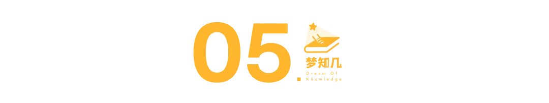 高考英语B篇命题规律:连续5年,考的都一样 | 22-26年真题阅读详细对比【梦知几英语原创独家总结】-第13张图片-四季读书网 高考英语B篇命题规律:连续5年,考的都一样 | 22-26年真题阅读详细对比【梦知几英语原创独家总结】-第13张图片-四季读书网