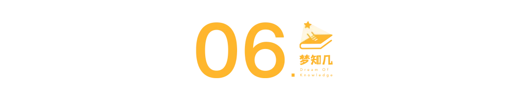 高考英语B篇命题规律:连续5年,考的都一样 | 22-26年真题阅读详细对比【梦知几英语原创独家总结】-第15张图片-四季读书网 高考英语B篇命题规律:连续5年,考的都一样 | 22-26年真题阅读详细对比【梦知几英语原创独家总结】-第15张图片-四季读书网