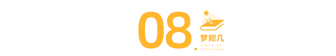 高考英语B篇命题规律:连续5年,考的都一样 | 22-26年真题阅读详细对比【梦知几英语原创独家总结】-第18张图片-四季读书网 高考英语B篇命题规律:连续5年,考的都一样 | 22-26年真题阅读详细对比【梦知几英语原创独家总结】-第18张图片-四季读书网