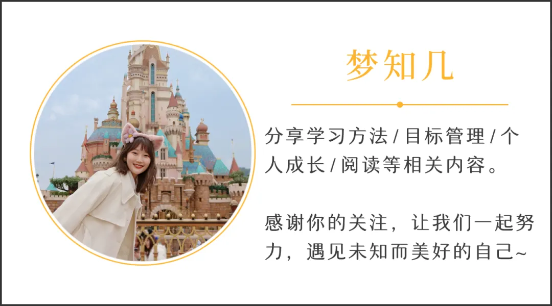高考英语B篇命题规律:连续5年,考的都一样 | 22-26年真题阅读详细对比【梦知几英语原创独家总结】-第21张图片-四季读书网 高考英语B篇命题规律:连续5年,考的都一样 | 22-26年真题阅读详细对比【梦知几英语原创独家总结】-第21张图片-四季读书网