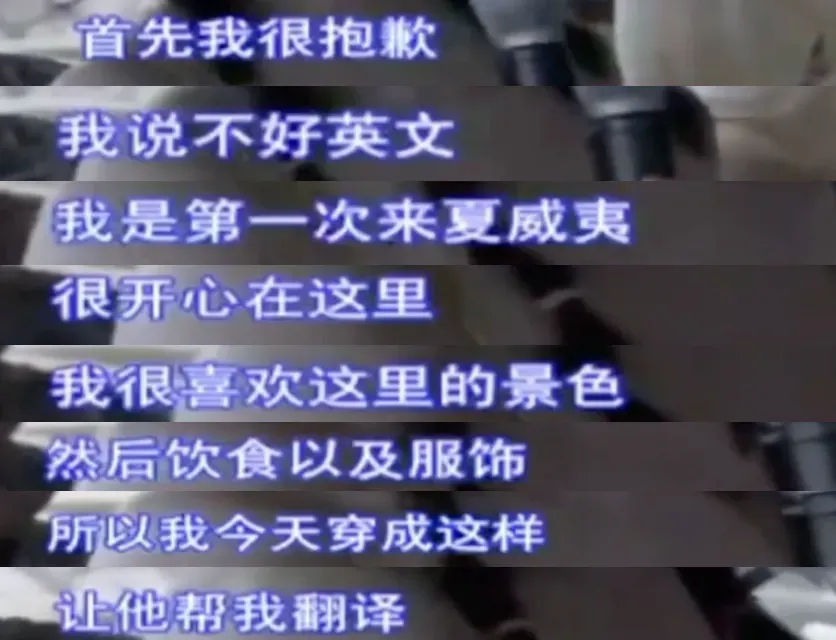 《花少 8》周冬雨英文开口出圈!网传高考英语65分,她到底是怎么练出来的?-第3张图片-四季读书网