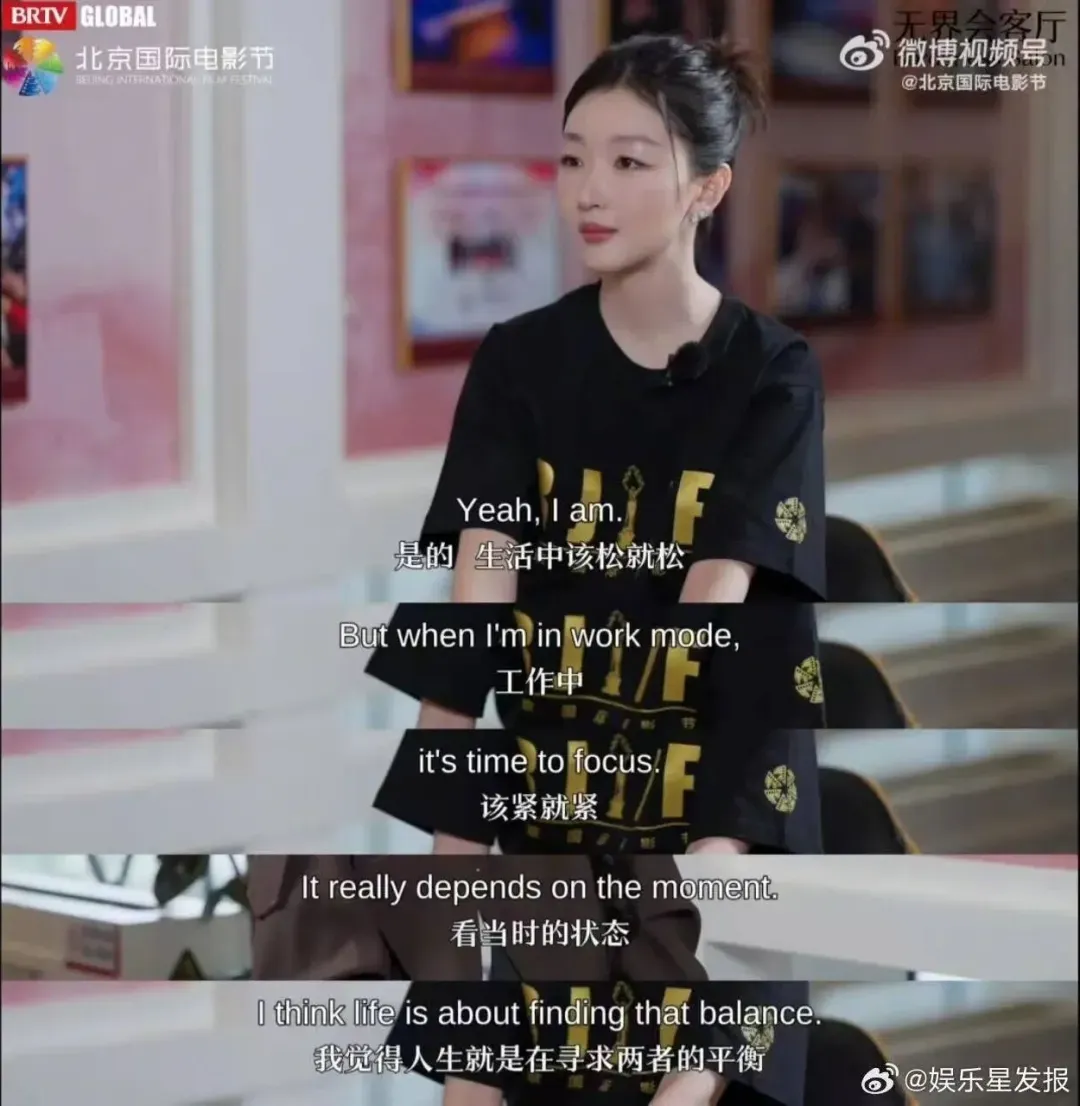 《花少 8》周冬雨英文开口出圈!网传高考英语65分,她到底是怎么练出来的?-第6张图片-四季读书网