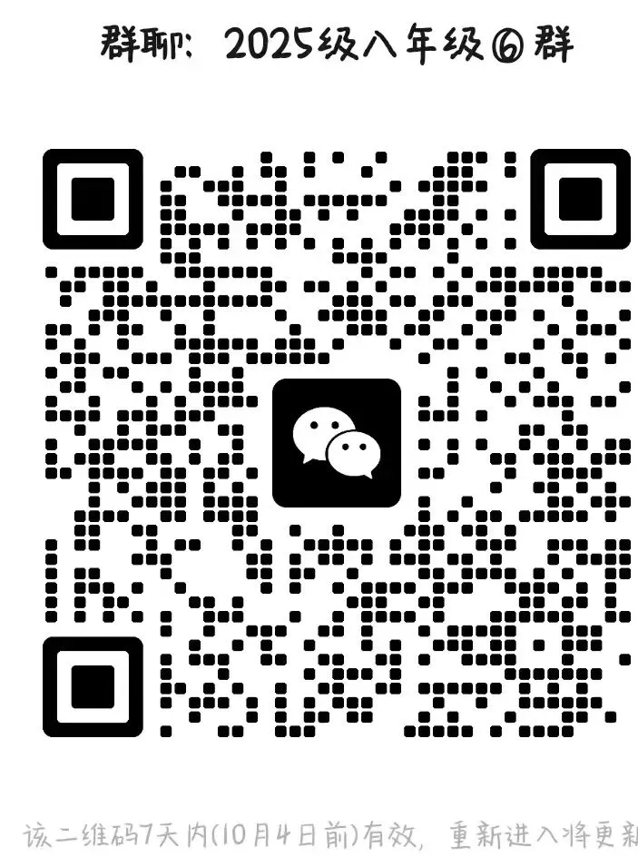 中考月考汇总|河北省各地九年级2025-2026学年月考考试卷习题汇总(0927)-第3张图片-四季读书网 中考月考汇总|河北省各地九年级2025-2026学年月考考试卷习题汇总(0927)-第3张图片-四季读书网
