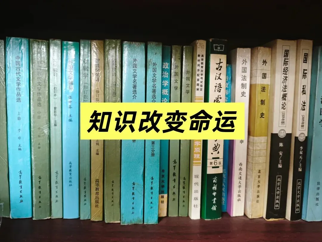 1977年高考恢复,改写了一代人的命运(下)-第1张图片-四季读书网