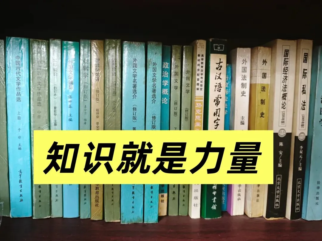 1977年高考恢复,改写了一代人的命运(下)-第2张图片-四季读书网