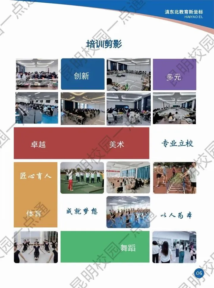 2027年春季高考简章(读公办的最好捷径)-第7张图片-四季读书网