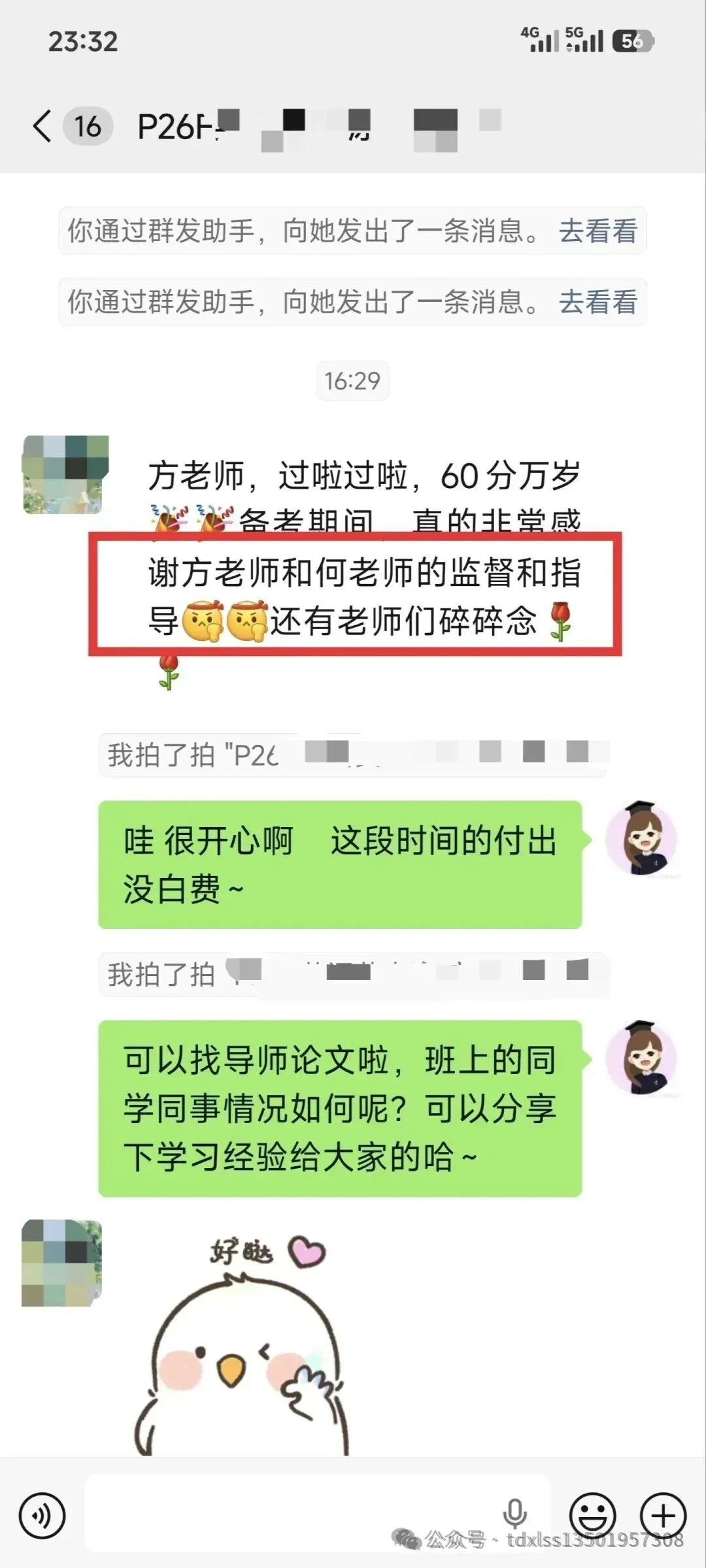 【英语真题讲解】同等学力短文完成真题技巧讲解练习-第5张图片-四季读书网 【英语真题讲解】同等学力短文完成真题技巧讲解练习-第5张图片-四季读书网