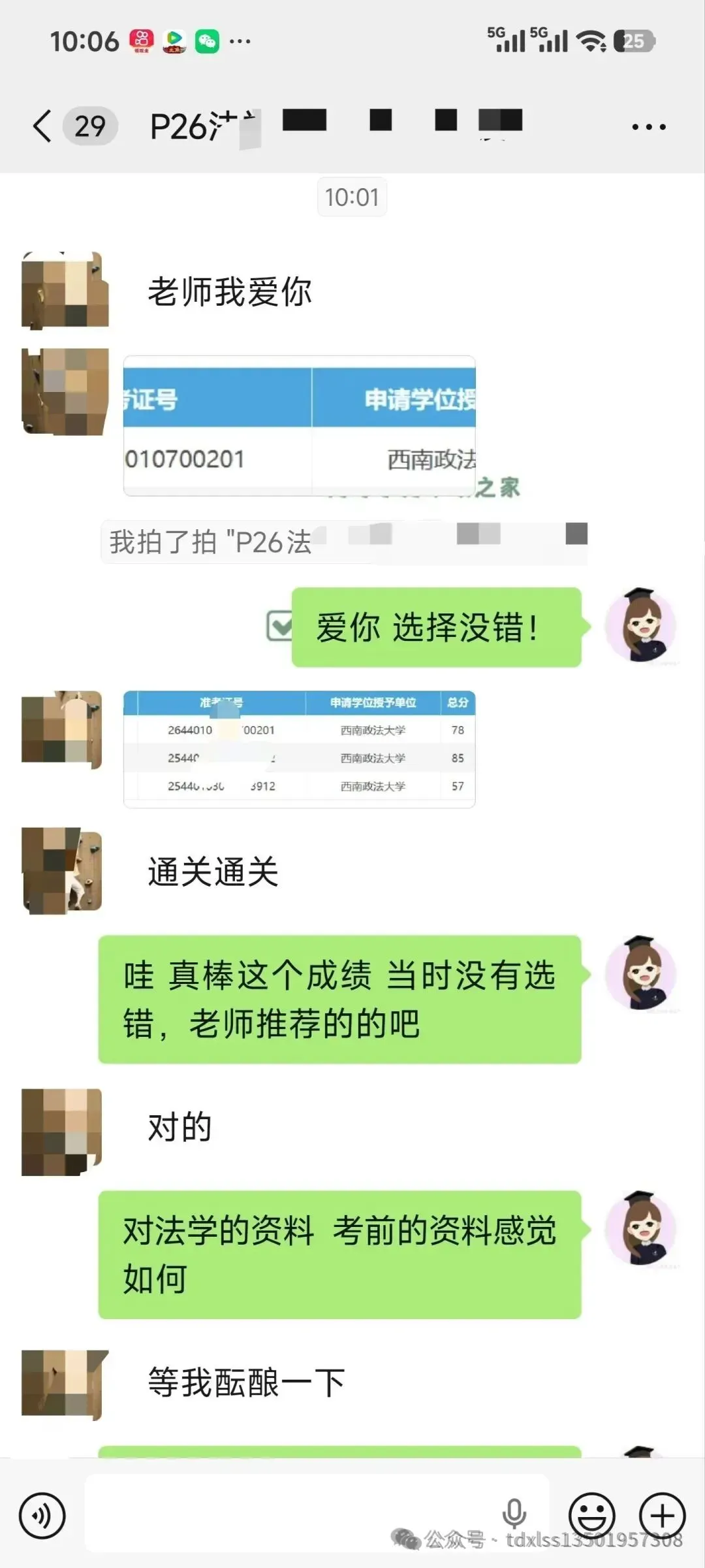 【英语真题讲解】同等学力短文完成真题技巧讲解练习-第6张图片-四季读书网 【英语真题讲解】同等学力短文完成真题技巧讲解练习-第6张图片-四季读书网