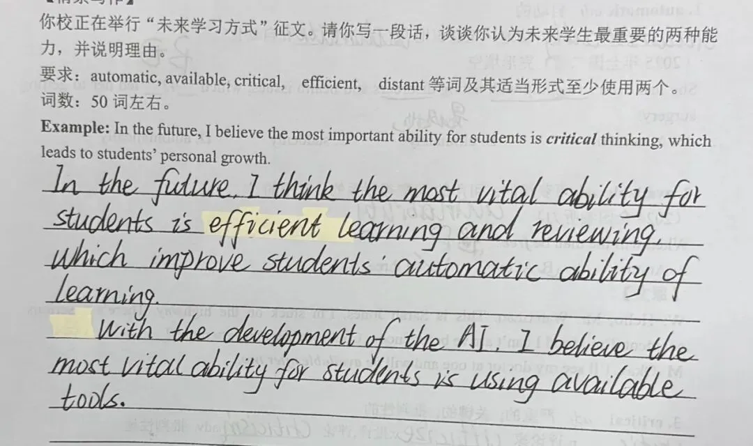 高二日常词汇教学——高考的配方、高三的味道-第10张图片-四季读书网