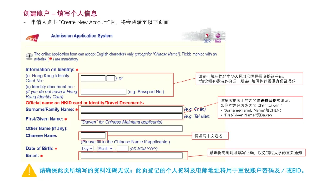 香港城市大学 | 2027年内地应届高考本科招生通知-第32张图片-四季读书网 香港城市大学 | 2027年内地应届高考本科招生通知-第32张图片-四季读书网