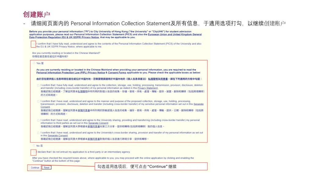 香港城市大学 | 2027年内地应届高考本科招生通知-第33张图片-四季读书网 香港城市大学 | 2027年内地应届高考本科招生通知-第33张图片-四季读书网