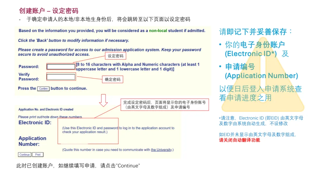 香港城市大学 | 2027年内地应届高考本科招生通知-第36张图片-四季读书网 香港城市大学 | 2027年内地应届高考本科招生通知-第36张图片-四季读书网