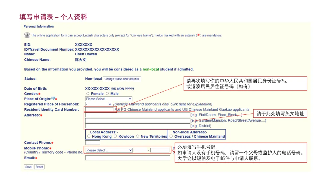 香港城市大学 | 2027年内地应届高考本科招生通知-第37张图片-四季读书网 香港城市大学 | 2027年内地应届高考本科招生通知-第37张图片-四季读书网
