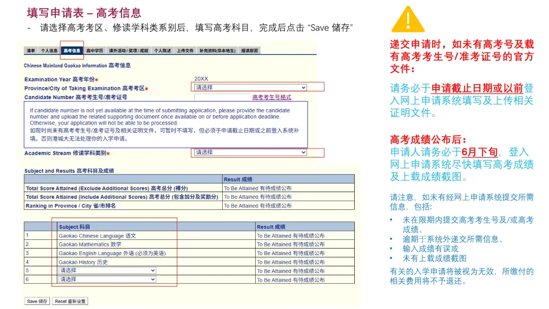 香港城市大学 | 2027年内地应届高考本科招生通知-第41张图片-四季读书网 香港城市大学 | 2027年内地应届高考本科招生通知-第41张图片-四季读书网