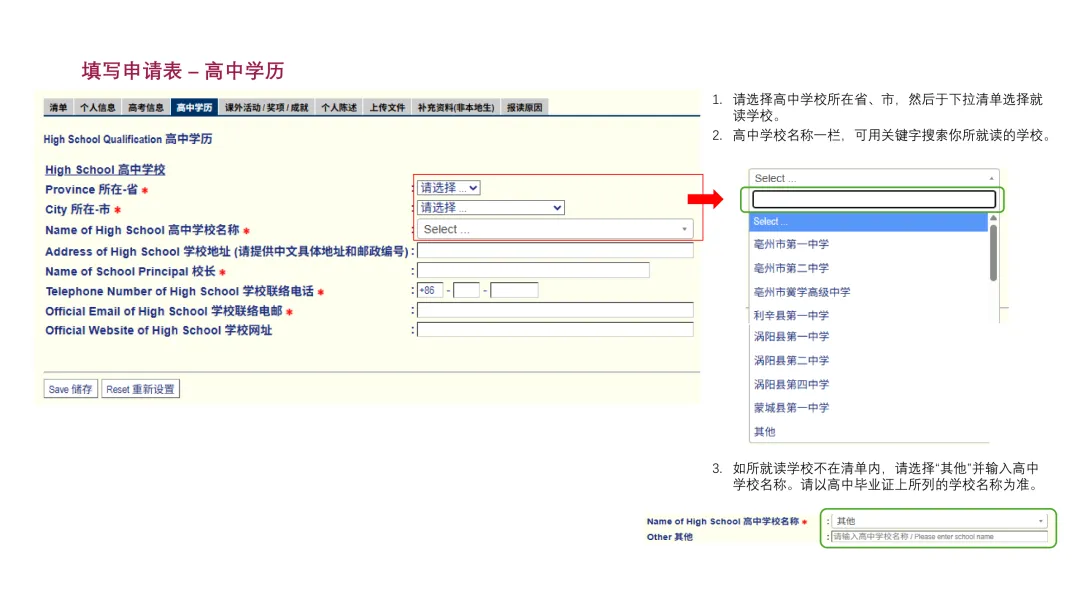 香港城市大学 | 2027年内地应届高考本科招生通知-第42张图片-四季读书网 香港城市大学 | 2027年内地应届高考本科招生通知-第42张图片-四季读书网