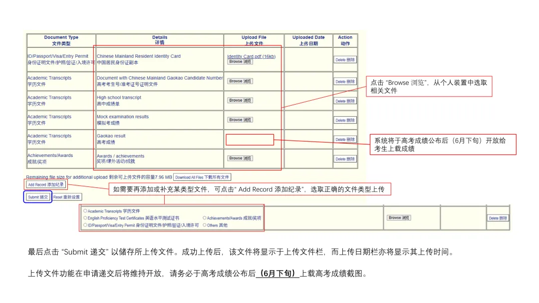 香港城市大学 | 2027年内地应届高考本科招生通知-第46张图片-四季读书网 香港城市大学 | 2027年内地应届高考本科招生通知-第46张图片-四季读书网