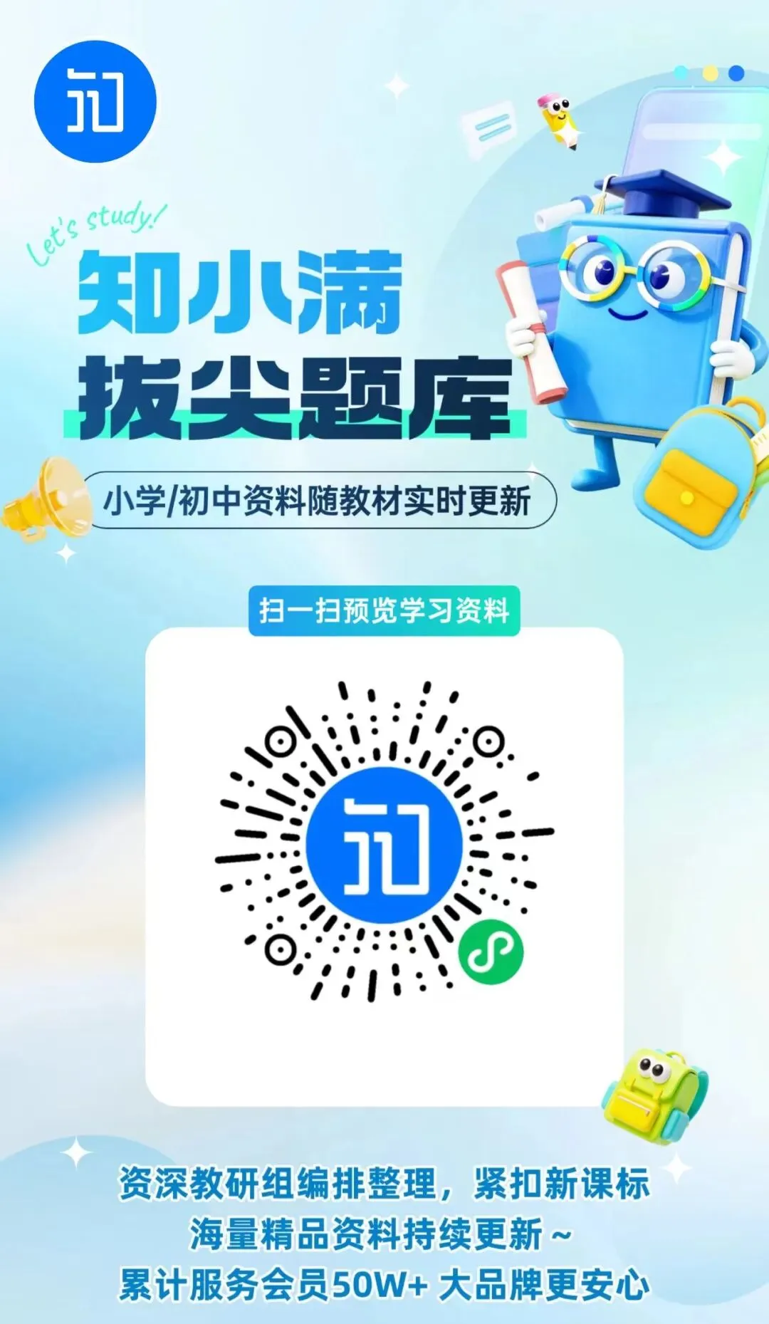 六年级上册语文第四单元名校真题卷-第6张图片-四季读书网 六年级上册语文第四单元名校真题卷-第6张图片-四季读书网