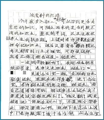 初二常考作文《迷雾中的灯塔》,2种思路2种改法:从39到45+-第3张图片-四季读书网
