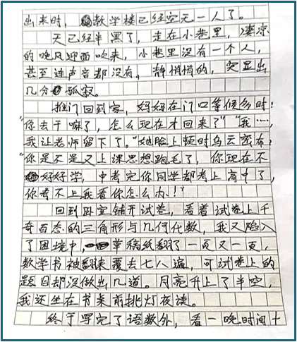 初二常考作文《迷雾中的灯塔》,2种思路2种改法:从39到45+-第4张图片-四季读书网