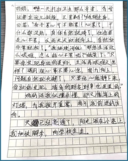初二常考作文《迷雾中的灯塔》,2种思路2种改法:从39到45+-第6张图片-四季读书网