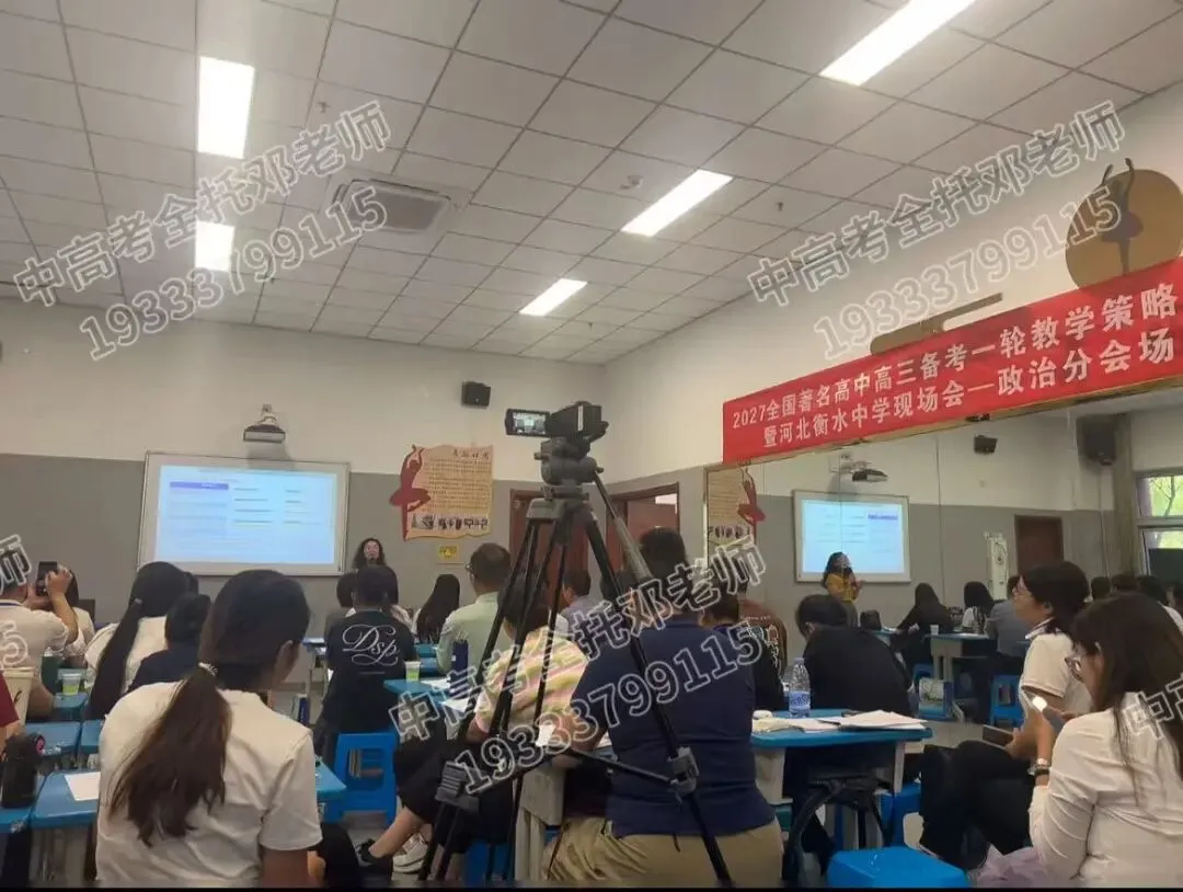 初三/高三全托集训、资深毕业班名师带队,科学冲刺,高效稳提分!-第1张图片-四季读书网