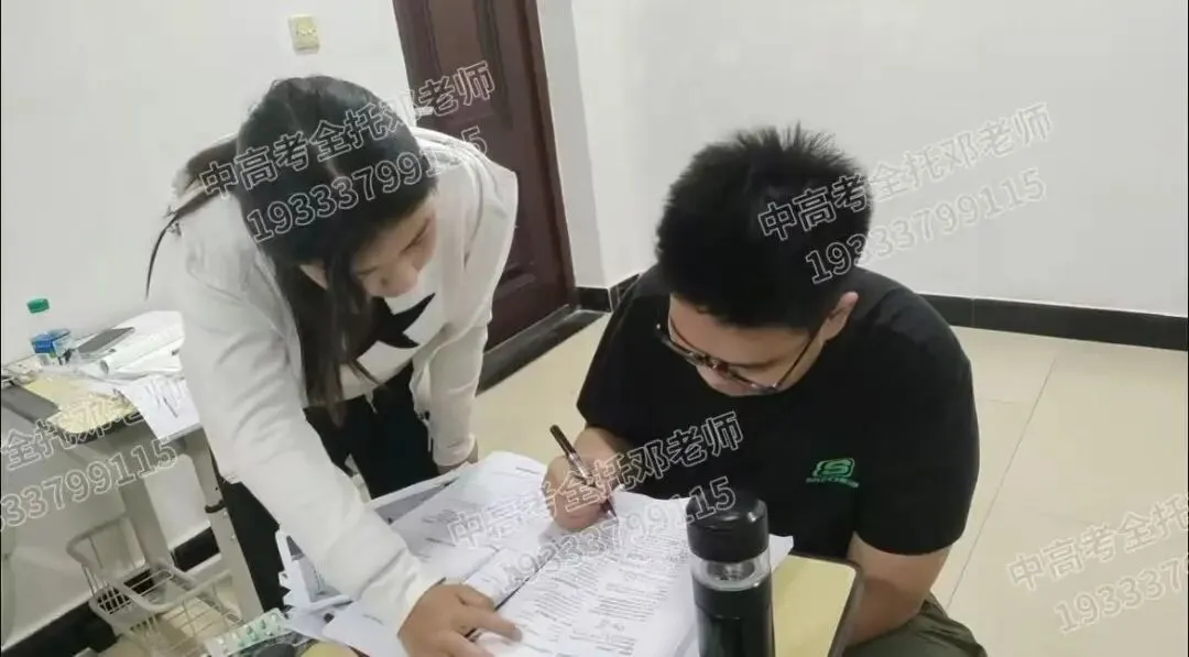 初三/高三全托集训、资深毕业班名师带队,科学冲刺,高效稳提分!-第2张图片-四季读书网