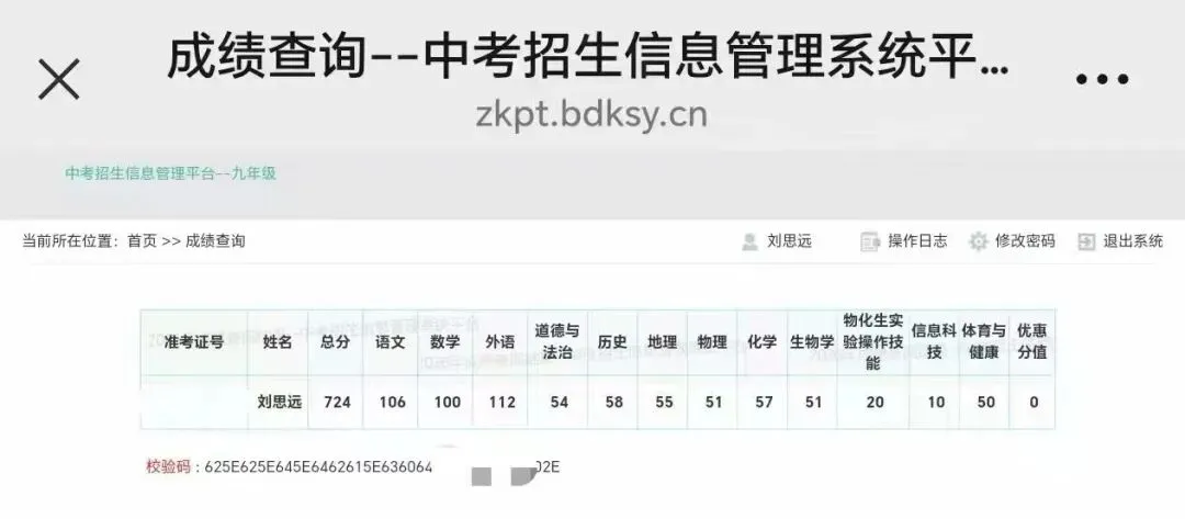 初三/高三全托集训、资深毕业班名师带队,科学冲刺,高效稳提分!-第5张图片-四季读书网