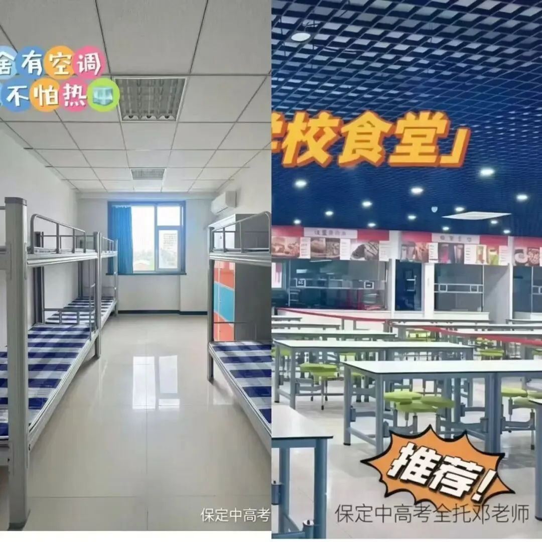初三/高三全托集训、资深毕业班名师带队,科学冲刺,高效稳提分!-第8张图片-四季读书网