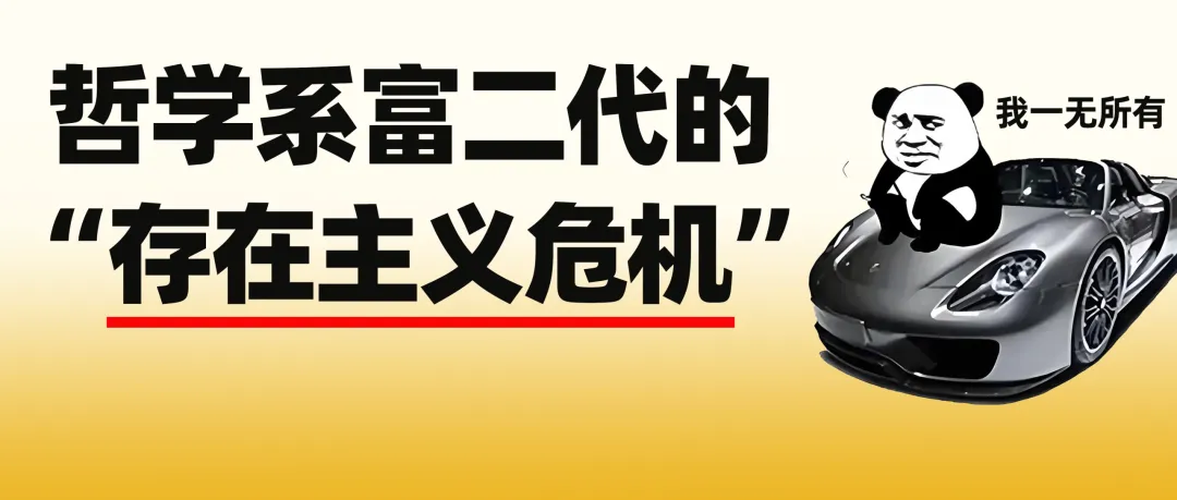 如何通过哲学真题训练「哲学答题技巧」?-第19张图片-四季读书网