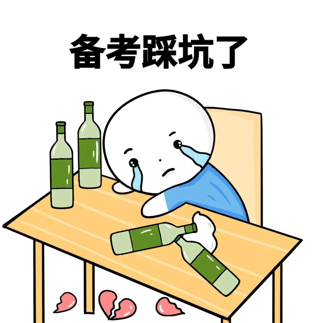 中级经济师历年真题 / 近 5 年真题 / 2020–2025 真题答案-第11张图片-四季读书网